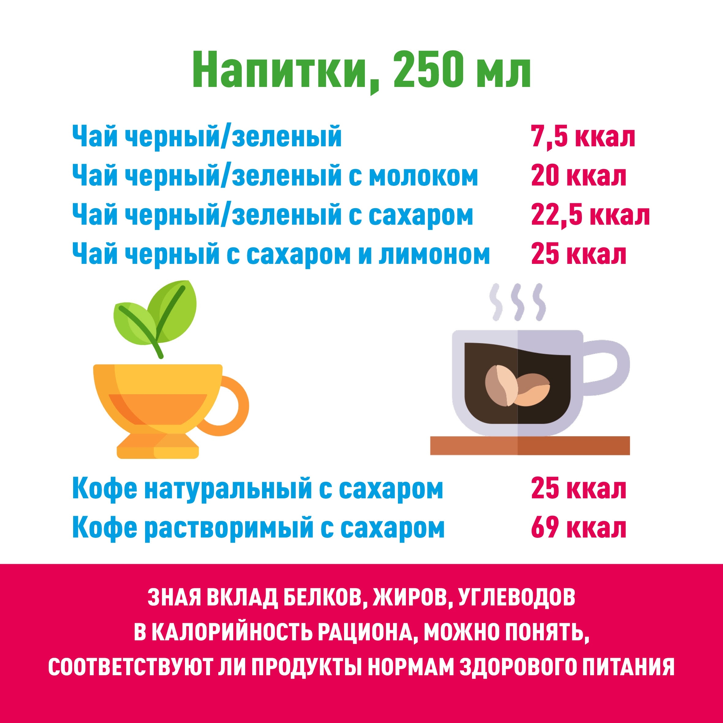 19.01.2026-1